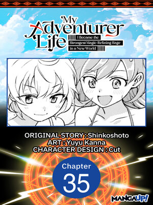 cover image of My Adventurer Life